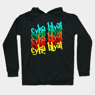 Cyka Blyat T Shirt Hoodie